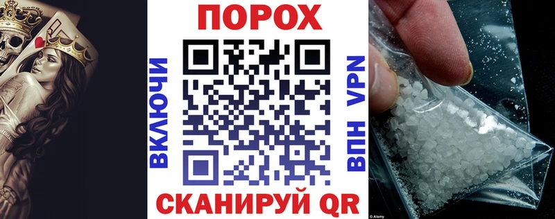блэк спрут ССЫЛКА  Волгодонск  АМФЕТАМИН VHQ 