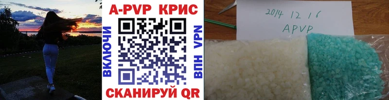 гидра зеркало  Волгодонск  APVP крисы CK  где можно купить  