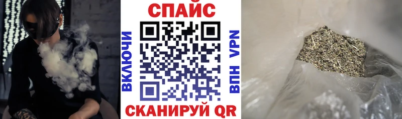 kraken зеркало  купить  сайты  Волгодонск  Бутират бутик 
