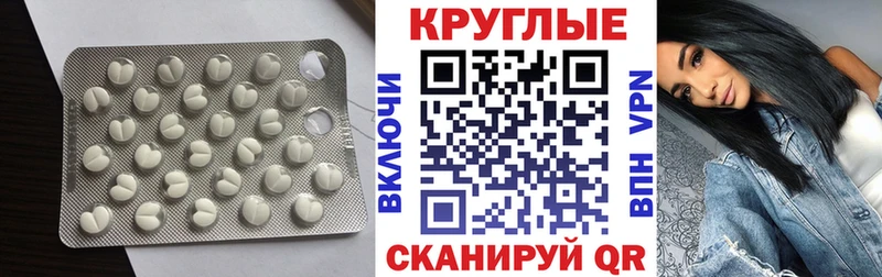 хочу наркоту Волгодонск ЭКСТАЗИ mix
