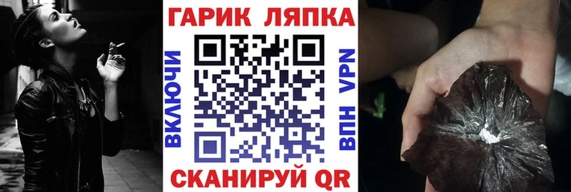 ГАШ AMNESIA HAZE Волгодонск