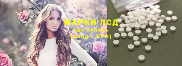 бутират Алзамай