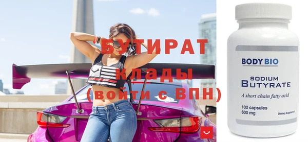 бутират Алзамай