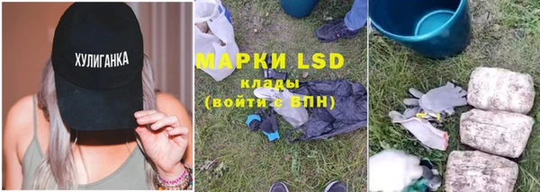 марки nbome Алексин