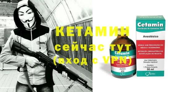 бутират Алзамай