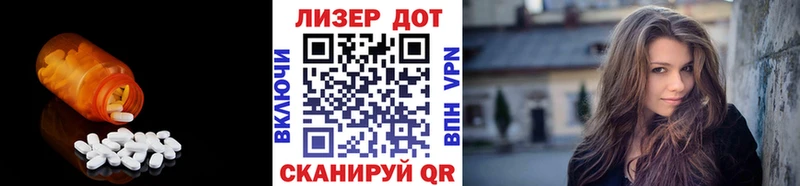 Лсд 25 экстази кислота  Волгодонск 