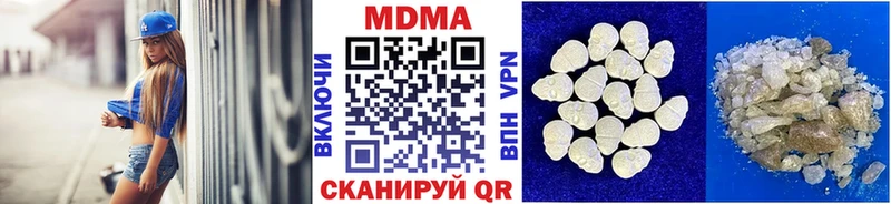 мега ТОР  сколько стоит  Волгодонск  MDMA VHQ 