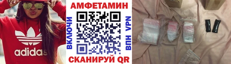 Первитин Methamphetamine  blacksprut зеркало  мориарти Telegram  купить   Волгодонск 