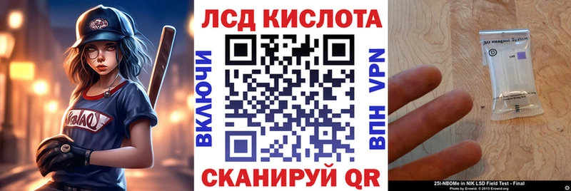 Марки NBOMe 1,8мг  Волгодонск 