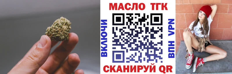 ТГК концентрат  Волгодонск 