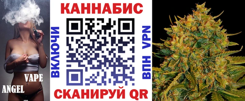 как найти закладки  Волгодонск  Каннабис SATIVA & INDICA 